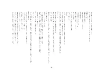 [Sansyouo] Goshujin-sama To Onna Goshujin-sama To, Kougan Jokyo Sarete Kuro Gyaru Ni Natta Boku. Fhentai - Page 34