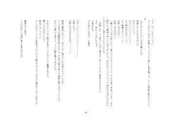 [Sansyouo] Goshujin-sama To Onna Goshujin-sama To, Kougan Jokyo Sarete Kuro Gyaru Ni Natta Boku. Fhentai - Page 37