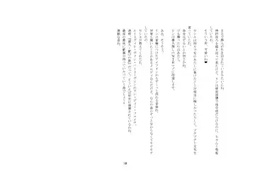 [Sansyouo] Goshujin-sama To Onna Goshujin-sama To, Kougan Jokyo Sarete Kuro Gyaru Ni Natta Boku. Fhentai - Page 38