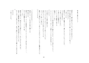 [Sansyouo] Goshujin-sama To Onna Goshujin-sama To, Kougan Jokyo Sarete Kuro Gyaru Ni Natta Boku. Fhentai - Page 39