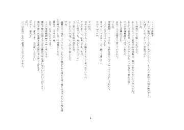 [Sansyouo] Goshujin-sama To Onna Goshujin-sama To, Kougan Jokyo Sarete Kuro Gyaru Ni Natta Boku. Fhentai - Page 4