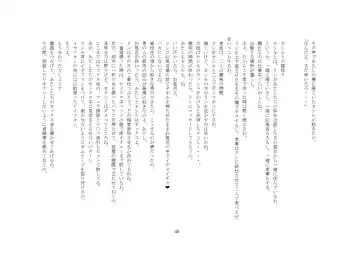 [Sansyouo] Goshujin-sama To Onna Goshujin-sama To, Kougan Jokyo Sarete Kuro Gyaru Ni Natta Boku. Fhentai - Page 40