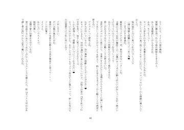 [Sansyouo] Goshujin-sama To Onna Goshujin-sama To, Kougan Jokyo Sarete Kuro Gyaru Ni Natta Boku. Fhentai - Page 41