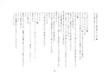 [Sansyouo] Goshujin-sama To Onna Goshujin-sama To, Kougan Jokyo Sarete Kuro Gyaru Ni Natta Boku. Fhentai - Page 42