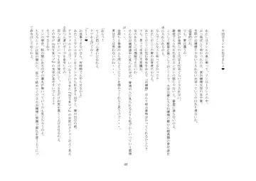 [Sansyouo] Goshujin-sama To Onna Goshujin-sama To, Kougan Jokyo Sarete Kuro Gyaru Ni Natta Boku. Fhentai - Page 43