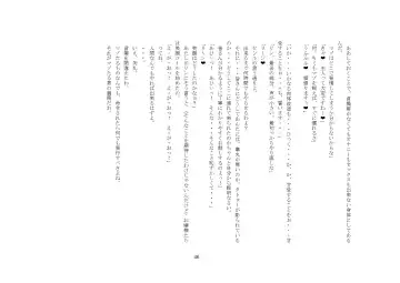 [Sansyouo] Goshujin-sama To Onna Goshujin-sama To, Kougan Jokyo Sarete Kuro Gyaru Ni Natta Boku. Fhentai - Page 46