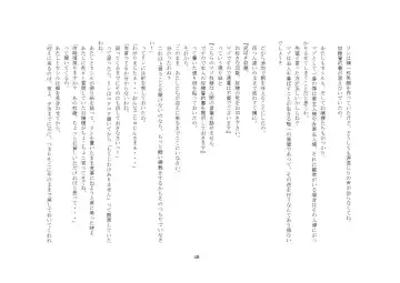 [Sansyouo] Goshujin-sama To Onna Goshujin-sama To, Kougan Jokyo Sarete Kuro Gyaru Ni Natta Boku. Fhentai - Page 48