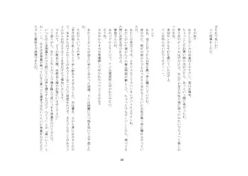 [Sansyouo] Goshujin-sama To Onna Goshujin-sama To, Kougan Jokyo Sarete Kuro Gyaru Ni Natta Boku. Fhentai - Page 49