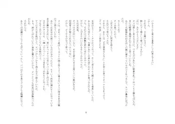 [Sansyouo] Goshujin-sama To Onna Goshujin-sama To, Kougan Jokyo Sarete Kuro Gyaru Ni Natta Boku. Fhentai - Page 5