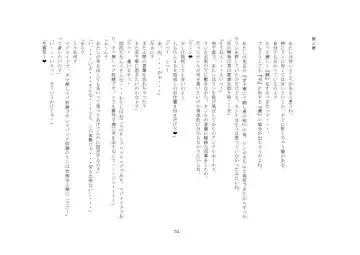 [Sansyouo] Goshujin-sama To Onna Goshujin-sama To, Kougan Jokyo Sarete Kuro Gyaru Ni Natta Boku. Fhentai - Page 51