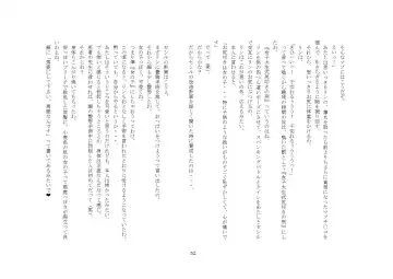 [Sansyouo] Goshujin-sama To Onna Goshujin-sama To, Kougan Jokyo Sarete Kuro Gyaru Ni Natta Boku. Fhentai - Page 52