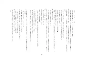 [Sansyouo] Goshujin-sama To Onna Goshujin-sama To, Kougan Jokyo Sarete Kuro Gyaru Ni Natta Boku. Fhentai - Page 53