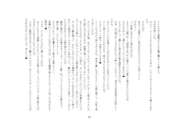 [Sansyouo] Goshujin-sama To Onna Goshujin-sama To, Kougan Jokyo Sarete Kuro Gyaru Ni Natta Boku. Fhentai - Page 55