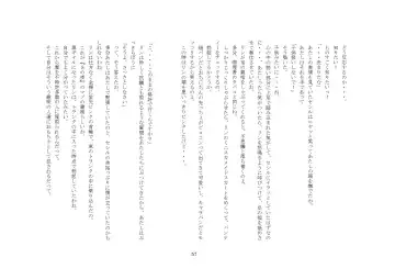 [Sansyouo] Goshujin-sama To Onna Goshujin-sama To, Kougan Jokyo Sarete Kuro Gyaru Ni Natta Boku. Fhentai - Page 57