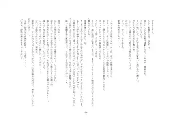 [Sansyouo] Goshujin-sama To Onna Goshujin-sama To, Kougan Jokyo Sarete Kuro Gyaru Ni Natta Boku. Fhentai - Page 60