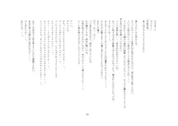 [Sansyouo] Goshujin-sama To Onna Goshujin-sama To, Kougan Jokyo Sarete Kuro Gyaru Ni Natta Boku. Fhentai - Page 61