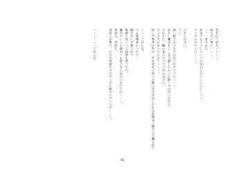 [Sansyouo] Goshujin-sama To Onna Goshujin-sama To, Kougan Jokyo Sarete Kuro Gyaru Ni Natta Boku. Fhentai - Page 62