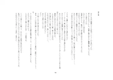 [Sansyouo] Goshujin-sama To Onna Goshujin-sama To, Kougan Jokyo Sarete Kuro Gyaru Ni Natta Boku. Fhentai - Page 64