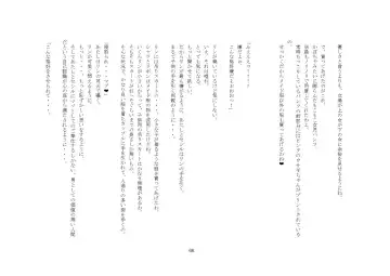 [Sansyouo] Goshujin-sama To Onna Goshujin-sama To, Kougan Jokyo Sarete Kuro Gyaru Ni Natta Boku. Fhentai - Page 66