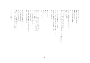 [Sansyouo] Goshujin-sama To Onna Goshujin-sama To, Kougan Jokyo Sarete Kuro Gyaru Ni Natta Boku. Fhentai - Page 68