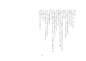 [Sansyouo] Goshujin-sama To Onna Goshujin-sama To, Kougan Jokyo Sarete Kuro Gyaru Ni Natta Boku. Fhentai - Page 70