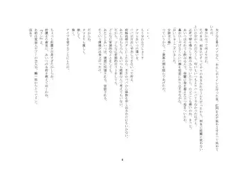 [Sansyouo] Goshujin-sama To Onna Goshujin-sama To, Kougan Jokyo Sarete Kuro Gyaru Ni Natta Boku. Fhentai - Page 8