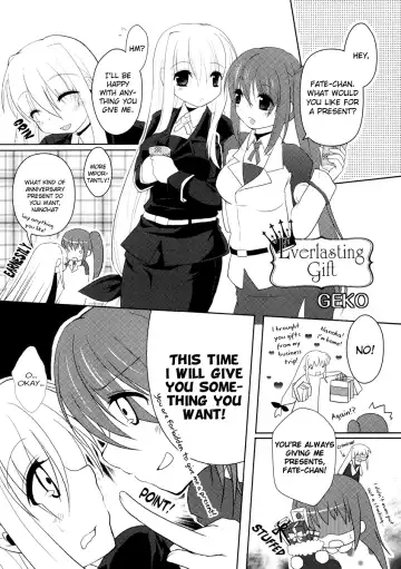 [Geko] Fate-Chan no Amai Jouji Fhentai - Page 3
