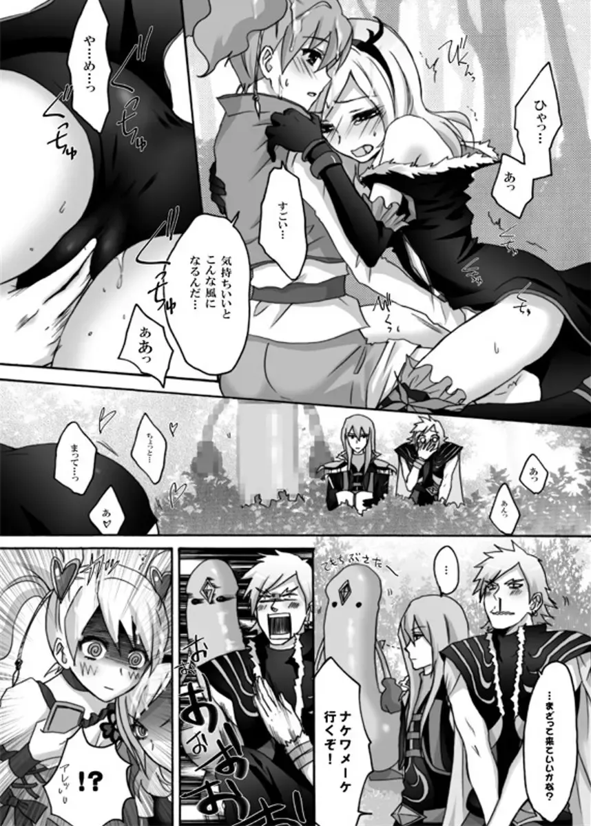 [Random] Yuri-Chie Fhentai - Page 13