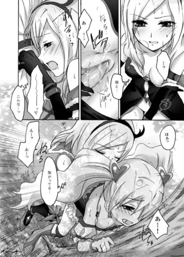[Random] Yuri-Chie Fhentai - Page 19