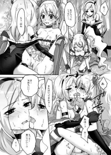 [Random] Yuri-Chie Fhentai - Page 21