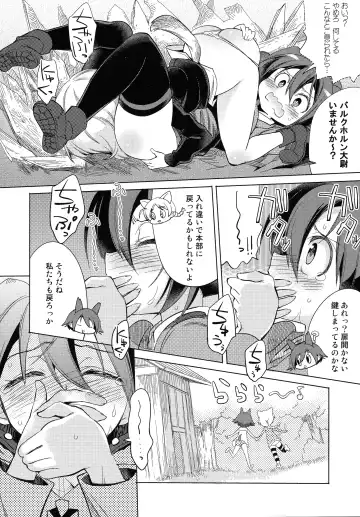 [Mimishiki] Yappari Hartmann da ne Fhentai - Page 15