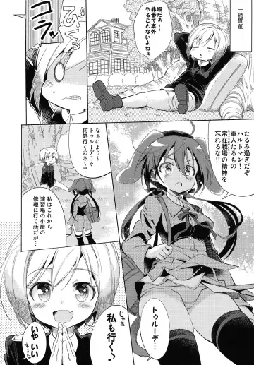 [Mimishiki] Yappari Hartmann da ne Fhentai - Page 3