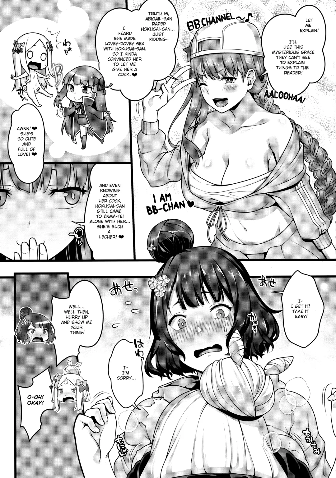 [Ao Banana - Meme50 - Toritora] Oei-san to Futanari Abby no Enma-tei Namahame Nakadashi Koubi Nisshi Fhentai - Page 5