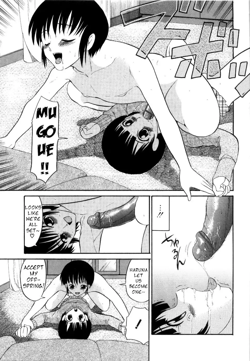 [Dozamura] The Naked King Fhentai - Page 11