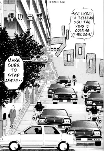 [Dozamura] The Naked King Fhentai - Page 2