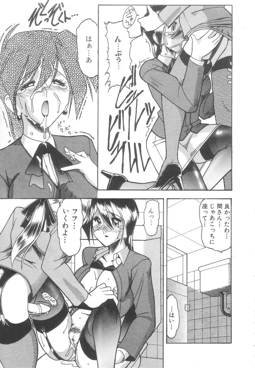 [Mokkouyou Bond] Toshiue no Kanojo - My Older Lover Fhentai - Page 14