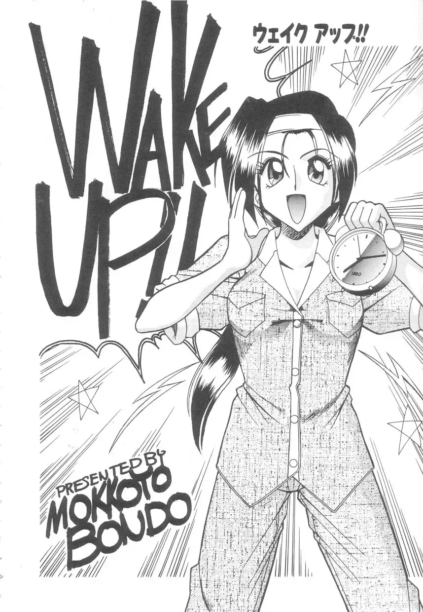 [Mokkouyou Bond] Toshiue no Kanojo - My Older Lover Fhentai - Page 63