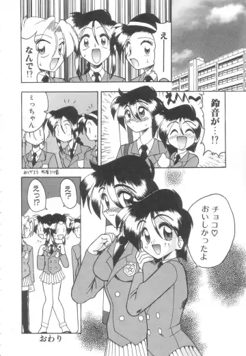 [Mokkouyou Bond] Toshiue no Kanojo - My Older Lover Fhentai - Page 103