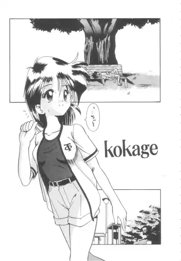 [Mokkouyou Bond] Toshiue no Kanojo - My Older Lover Fhentai - Page 104