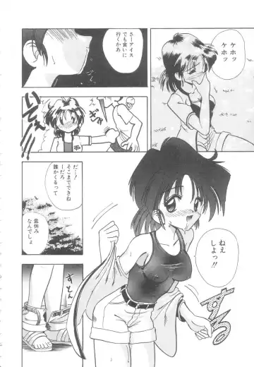 [Mokkouyou Bond] Toshiue no Kanojo - My Older Lover Fhentai - Page 109