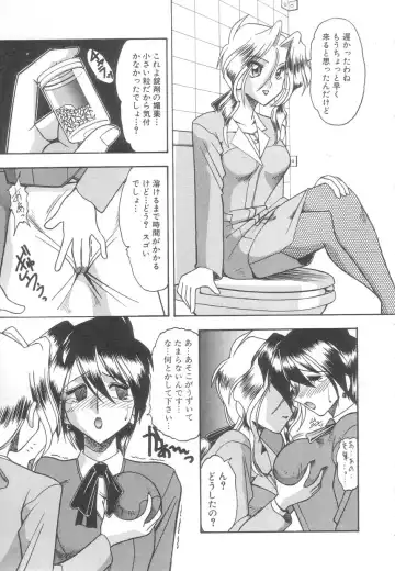 [Mokkouyou Bond] Toshiue no Kanojo - My Older Lover Fhentai - Page 12