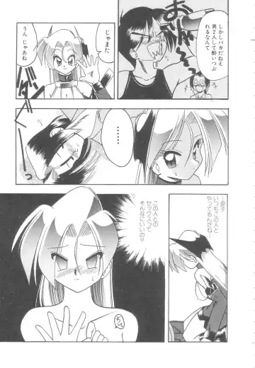 [Mokkouyou Bond] Toshiue no Kanojo - My Older Lover Fhentai - Page 122