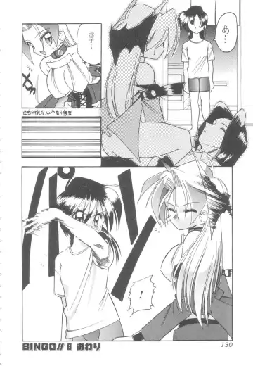 [Mokkouyou Bond] Toshiue no Kanojo - My Older Lover Fhentai - Page 129