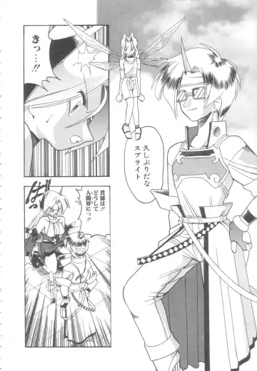 [Mokkouyou Bond] Toshiue no Kanojo - My Older Lover Fhentai - Page 143