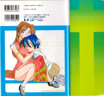 [Mokkouyou Bond] Toshiue no Kanojo - My Older Lover Fhentai - Page 149