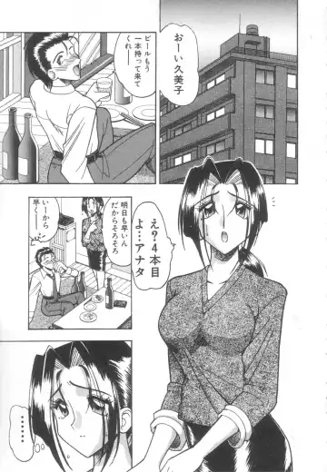 [Mokkouyou Bond] Toshiue no Kanojo - My Older Lover Fhentai - Page 18