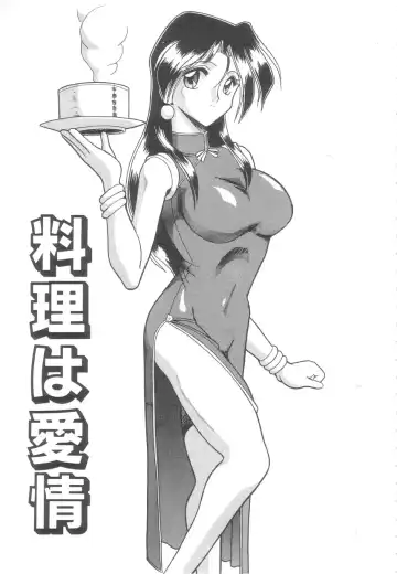 [Mokkouyou Bond] Toshiue no Kanojo - My Older Lover Fhentai - Page 34