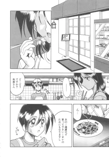 [Mokkouyou Bond] Toshiue no Kanojo - My Older Lover Fhentai - Page 35