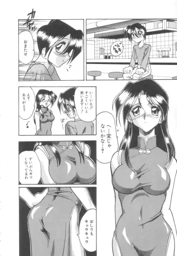 [Mokkouyou Bond] Toshiue no Kanojo - My Older Lover Fhentai - Page 41