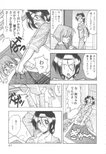 [Mokkouyou Bond] Toshiue no Kanojo - My Older Lover Fhentai - Page 66